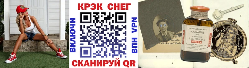 Где найти наркотики Омск ГАШ Галлюциногенные грибы Амфетамин МЕФ Конопля