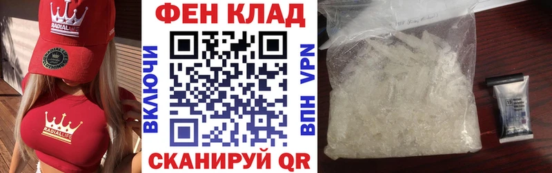 дарк нет формула  Омск  Амфетамин 97% 
