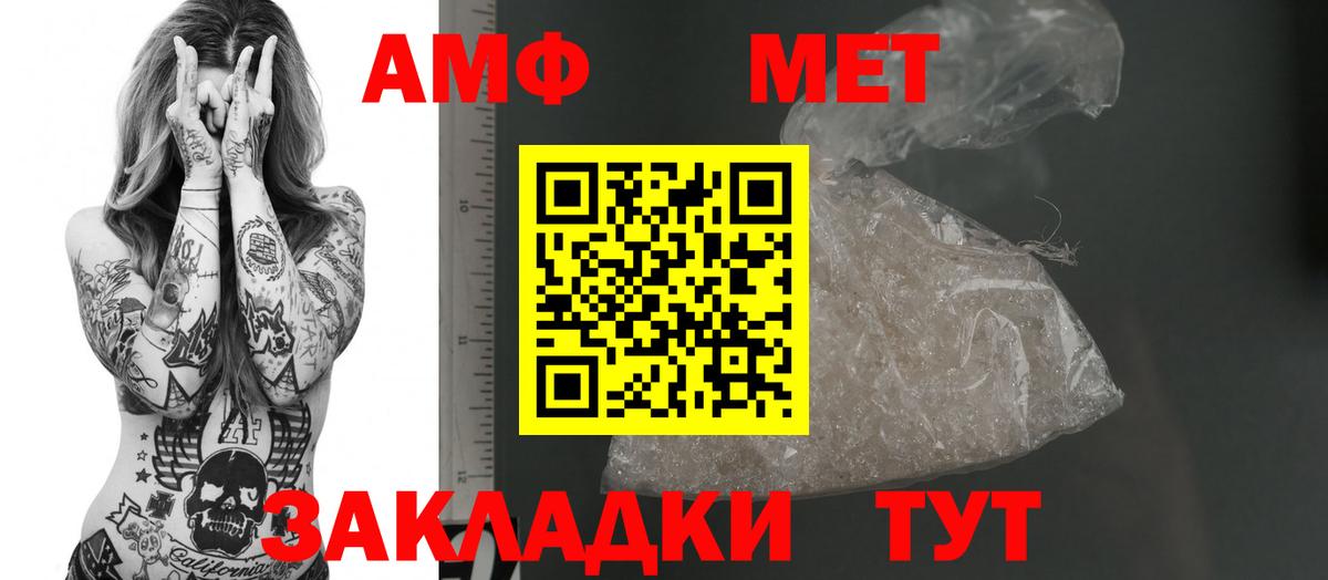 ГЕРОИН Омск