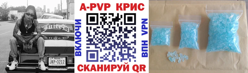 APVP СК КРИС Омск