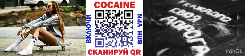 где можно купить   Омск  Cocaine Колумбийский 