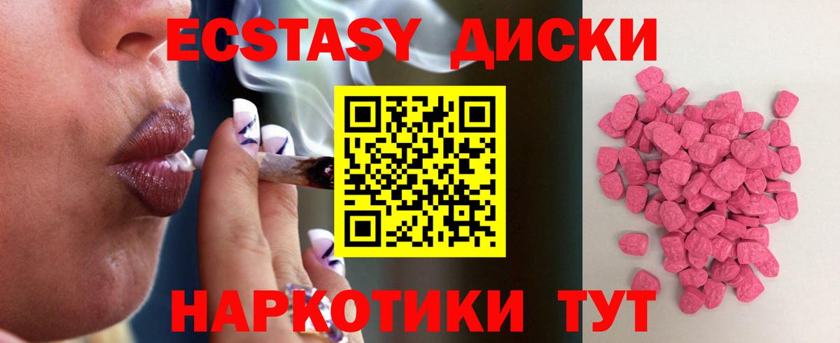 A PVP СОЛЬ кристаллы  Лсд 25  Купить наркотик  Меф МЯУ МЯУ   Вход с VPN  Омск  Гашиш  COCAIN  Бошки Шишки 