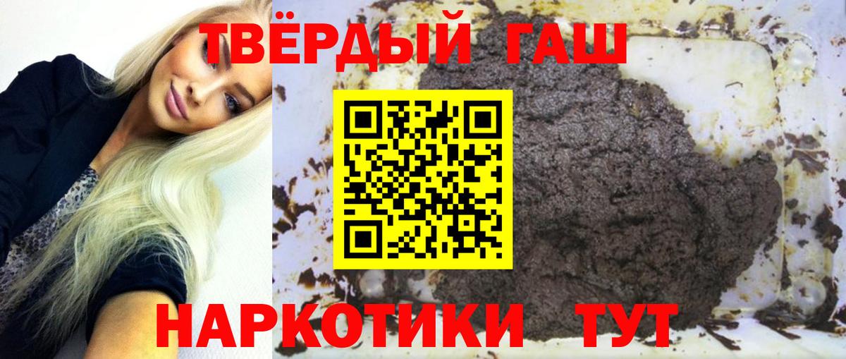 ГАШ ice o lator Омск