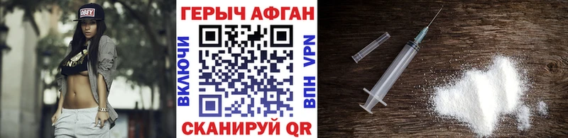 kraken ССЫЛКА  что такое   Омск  ГЕРОИН герыч 