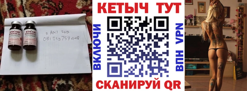 ссылка на мегу онион  купить   Омск  КЕТАМИН VHQ 