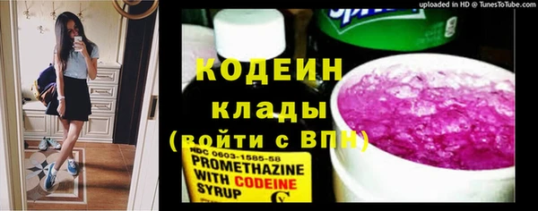 гидра Абдулино