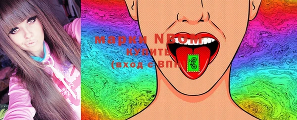 MESCALINE Абаза
