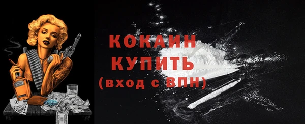 гидра Абдулино