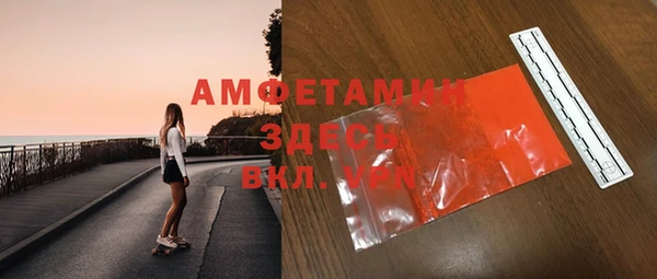 MESCALINE Абаза