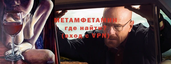 кокс Армянск