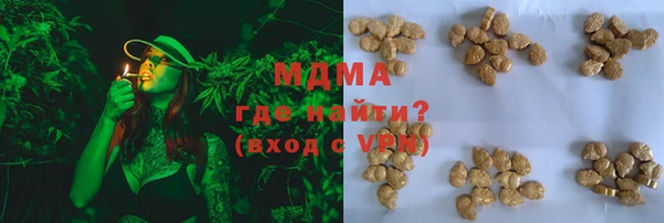 кокс Армянск