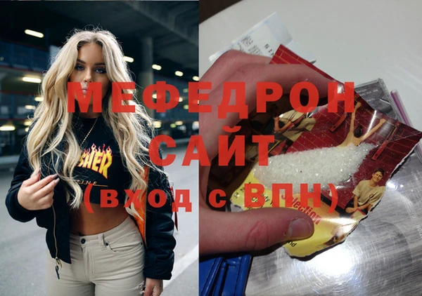 мяу мяу мука Абинск