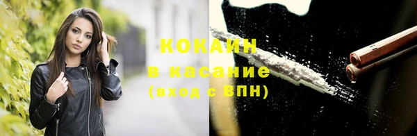 кокаин колумбия Алексин