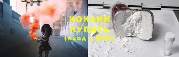 кокс Армянск