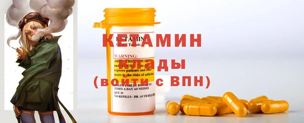 MESCALINE Абаза
