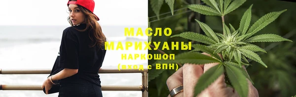 MESCALINE Арсеньев