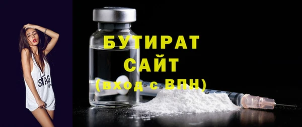 MESCALINE Арсеньев
