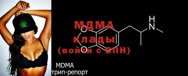 MESCALINE Арсеньев