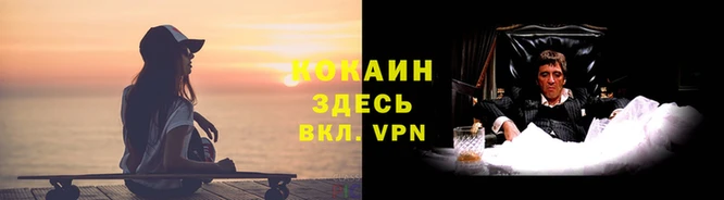 MESCALINE Абаза