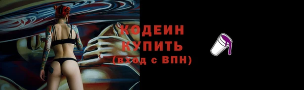 MESCALINE Арсеньев