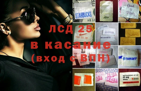 MESCALINE Абаза