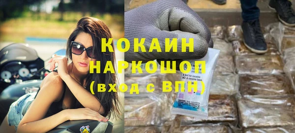 мяу мяу мука Абинск