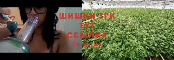 MESCALINE Арсеньев