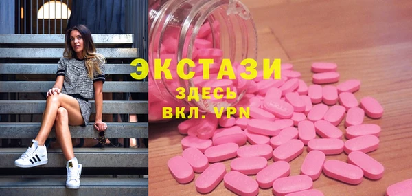гидра Абдулино