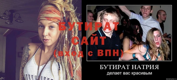 кокс Армянск