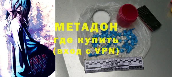 гидра Абдулино