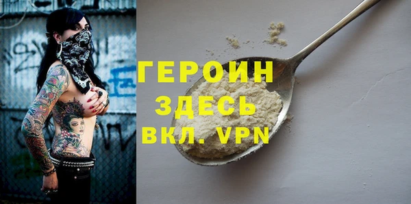 гидра Абдулино