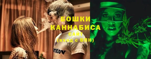 MESCALINE Арсеньев
