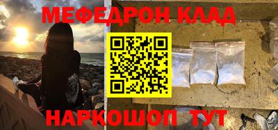 гашиш Севастополь