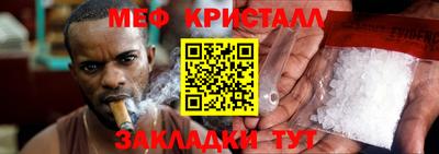 гашиш Севастополь