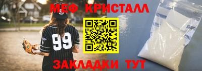 кокаин перу Северобайкальск