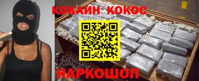 гашиш Севастополь