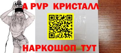 таблы Свободный