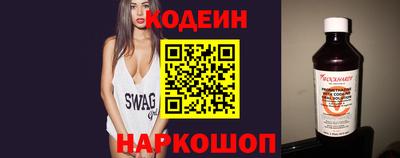кокаин перу Северобайкальск