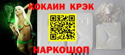 гашиш Севастополь
