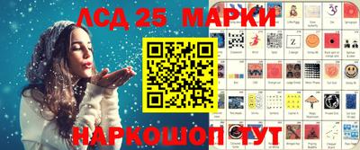 кокаин перу Северобайкальск
