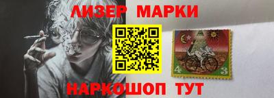 кокаин перу Северобайкальск