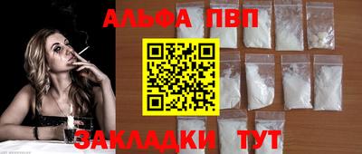гашиш Севастополь