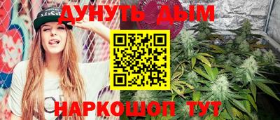 кокаин перу Северобайкальск
