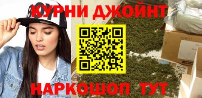 гашиш Севастополь