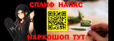 гашиш Севастополь