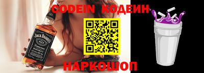 кокаин перу Северобайкальск