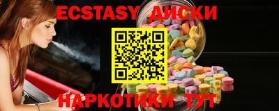 гашиш Севастополь