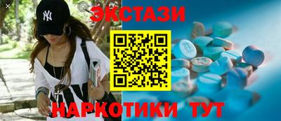 гашиш Севастополь