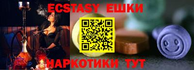 кокаин перу Северобайкальск