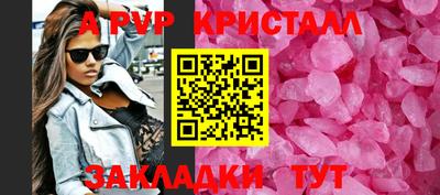 кокаин перу Северобайкальск